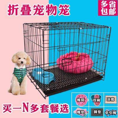 士奇专用狗笼折叠铝合金狗笼二手的狗笼子转让 大型犬保暖小型