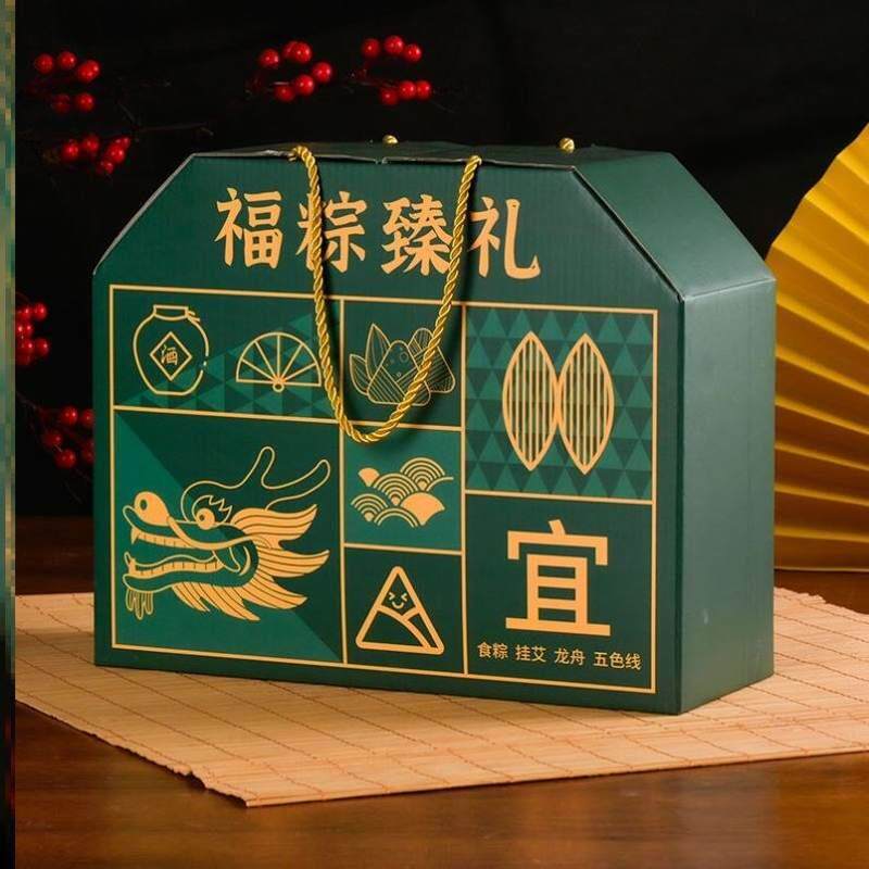 端午节礼品盒外盒粽子高端礼盒手提袋包装盒空盒子新款创意送礼