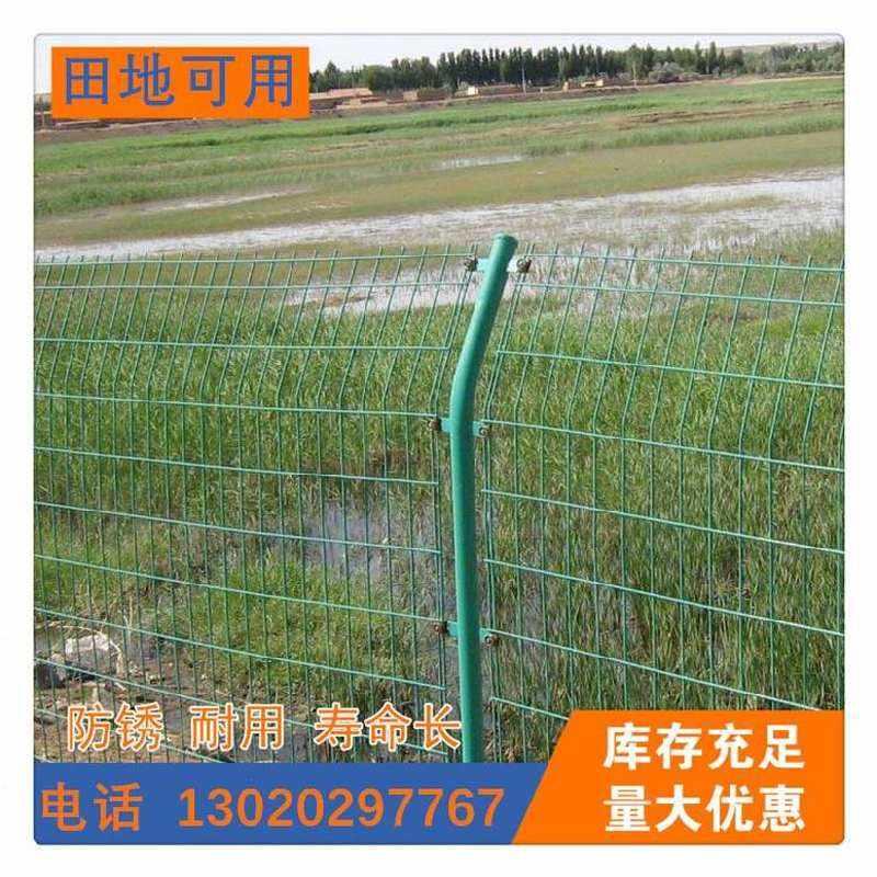 篮球场用公司围墙小区用公路隔离护栏养殖圈地圈山双边丝围栏网