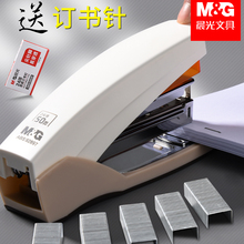 晨光50张 省力型订书机 办公用大号大型 学生用多功能订书器加厚重型厚层钉书机中号