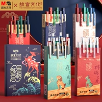 Музей музей Ченгуанг Культурный список название название название Non -Sejo Pen Студент черный 0,5 мм экзамен Special Carbon Special Carpy Подписание Core Straight Delicate Pen Limited Limited Limited