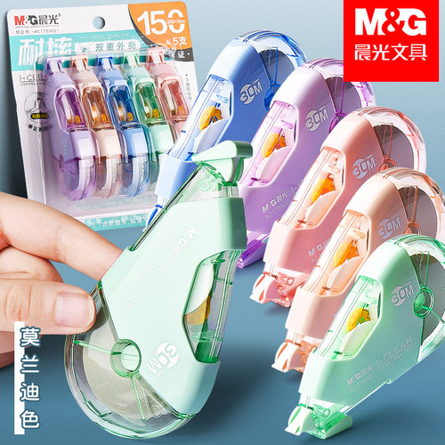 耐摔实惠装5米修正带大容量批发