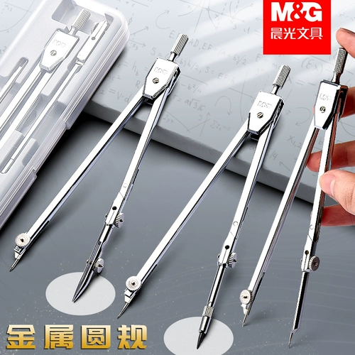 Masketball Standard Common Common Staine Steel Learn Metal Guide