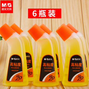 6支装晨光液体胶 办公凭证财务用品液体强力海绵弯头黄高粘度粘纸用的胶水70ml透明手工学生用批发