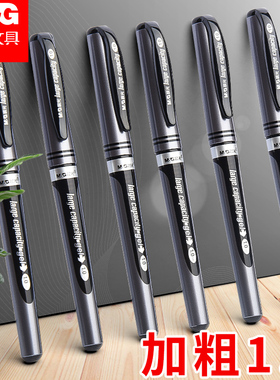 晨光中性笔1.0黑色签字笔 子弹头蓝色大容量大笔画水笔碳素笔黑笔练字笔书法硬笔粗笔头商务办公文具AGP13604