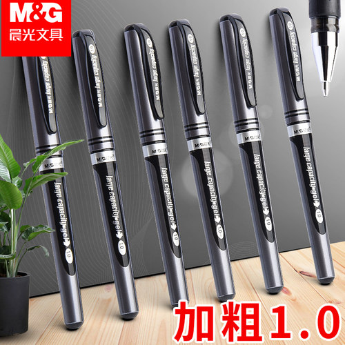 晨光中性笔1.0黑色粗agp13604