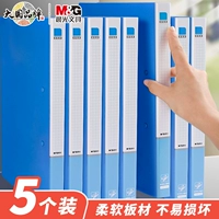 Chenguang A4 папок папки папки папки файл панель панели папки для папки. Сумка данных одно и двойные мощные офисные принадлежности Студенты используют многофункциональные контракты A4 Pap