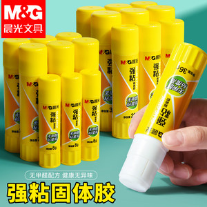 晨光胶棒固体胶大号12支21克办公财务胶水儿童幼儿园手工课强力胶水学生用36克大容量高粘度固体胶棒文具用品