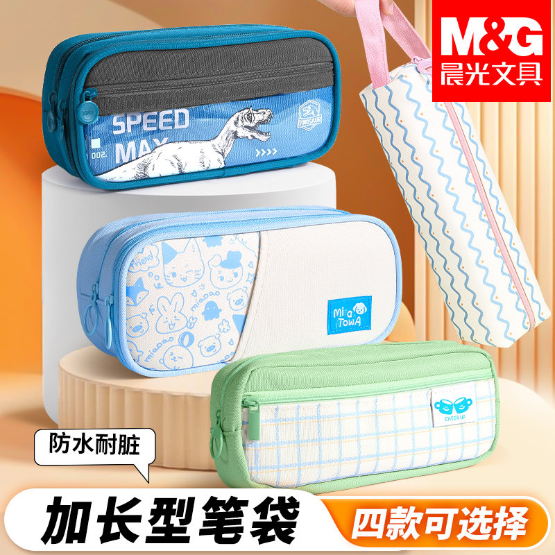 晨光ins可爱猫软布笔袋耐脏