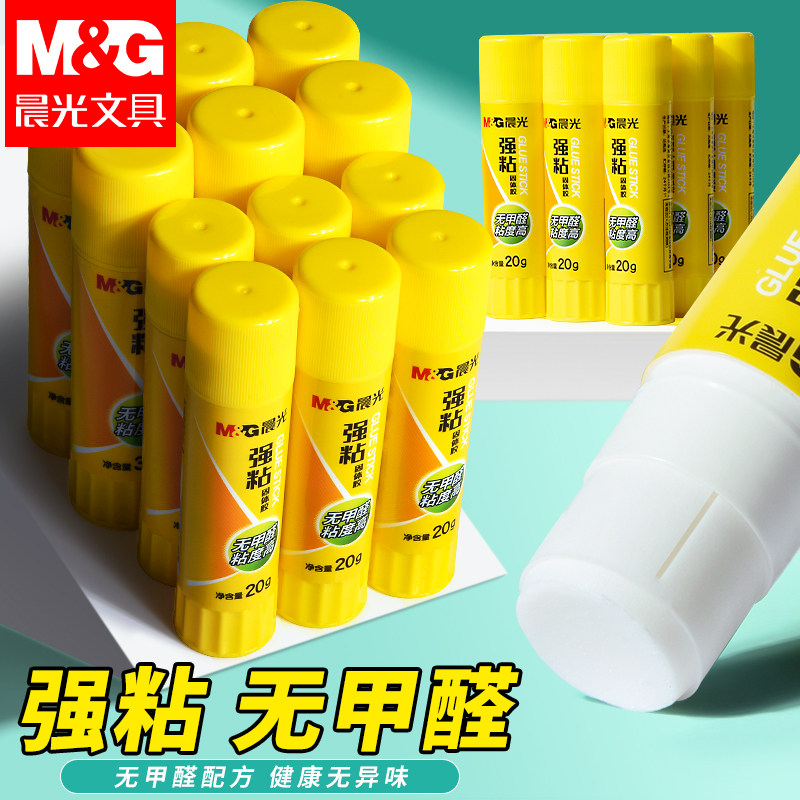 晨光胶棒固体胶儿童手工胶水开学学生用大号36g大容量高粘度固体胶办公财务文件粘贴量贩装幼儿园文具用品