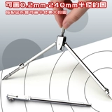 Masketball Standard Common Common Staine Steel Learn Metal Guide