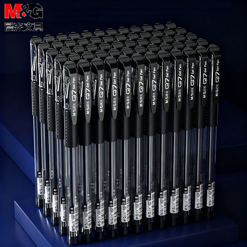 晨光q7商务中性笔0.5官方旗舰店经典拔插学生用考试办公签字笔黑红蓝水笔学生学习办公用笔作业刷题笔子弹头