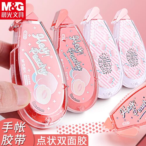 晨光锦鲤点点胶春节对联胶带