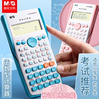Функциональный калькулятор Chenguang Многофункциональный учащийся использует научные экзамены по компьютерной инженерии Специальный университет по бухгалтерскому финансированию и милые портативные студенты средней школы.