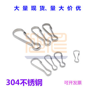 包邮 不锈钢朱丹扣3金属铁皮朱胆扣2五金猪胆扣5朱腰扣4葫芦钥匙扣