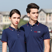 工衣定做夏季 饰百世快递工装 厂服短袖 修装 装 工作服定制翻领广告衫