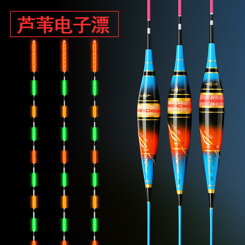 高端卢苇夜光漂高灵敏冷光轻口轻量电子日夜两用夜光醒目鱼漂浮标 - 封面