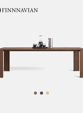 芬纳维亚传承 现代简约长方形餐桌平层胡桃木橡木（Zenit泽尼特）