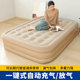 充气床垫自动气垫床打地铺双人户外露营午休床加厚单人春季 气垫床