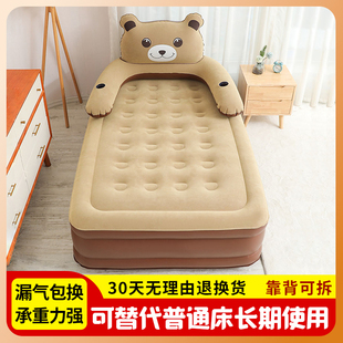 懒人床打地铺充气床垫双人气垫床单人加厚折叠户外露营冬季空气床