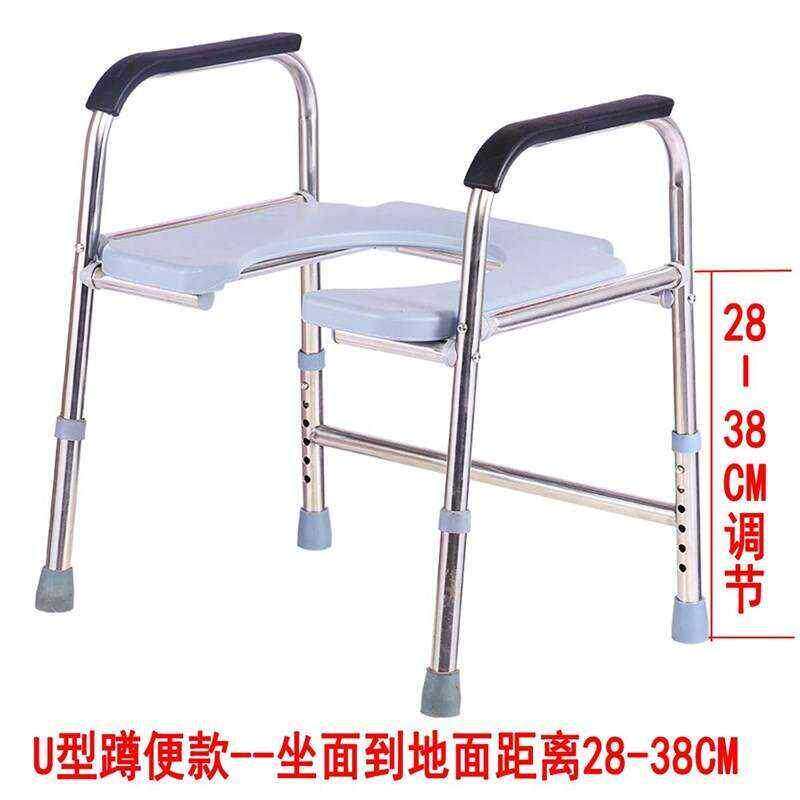 马桶凳带扶手移动马桶升高增高加高器架子老人孕妇坐x便椅子坐便