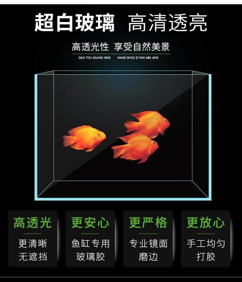 造景水族草缸桌面水草缸鱼缸裸缸长方形加长龟缸方形高清养鱼锦鲤
