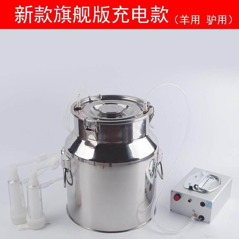 奶羊牛用羊用羊奶挤奶器吸奶器牛羊用电动吸奶器小型家用山羊手动