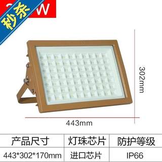 led防爆灯仓库厂房100w200瓦30050w防水防尘应急隔爆型加油站投光