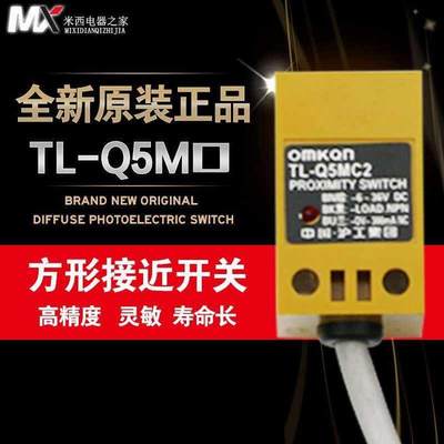 中P国线n常开沪工集团 tl-q51 沪工接近开关 24v直流三