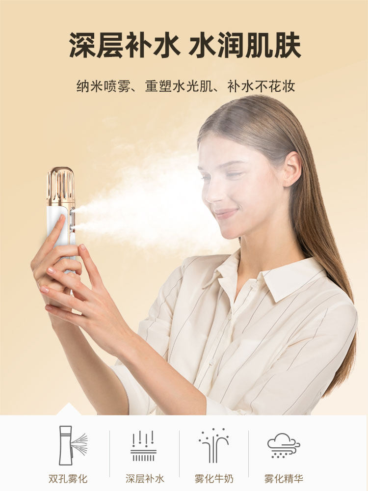 家用便携式手持式面部补水仪纳米喷雾器皮肤嫩肤氧注射仪