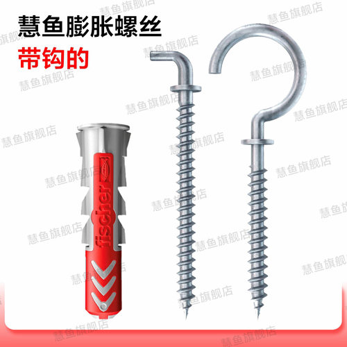 慧鱼墙挂画相框直角钩圆灯膨胀