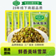 博鸿小菜美味雪菜128g 5宁波原材雪里蕻农家风味咸菜开味下饭菜