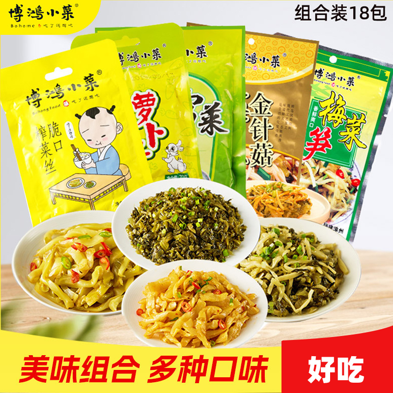 博鸿小菜袋装开味组合下饭菜