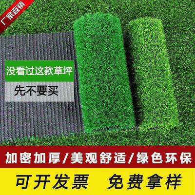 新款仿真草绿围挡塑料绿植工程装饰户外地毯草坪造人草皮垫子绿色