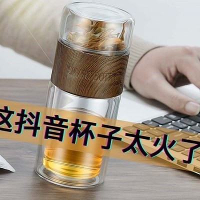 玻璃杯茶水分离杯泡茶杯双层隔热商务便携水杯旅行杯子印花圆形