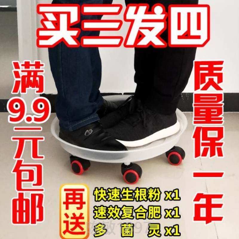 花盆底坐带轮底做托盘儿托盘垫盘子家用大型底座圆托盘加深垫底