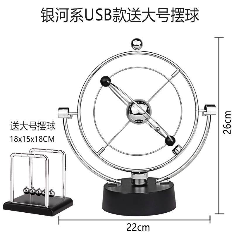 小道具混沌模型会动的摆件艺术品永动仪时尚创意大号同学居家卧室_虎窝淘