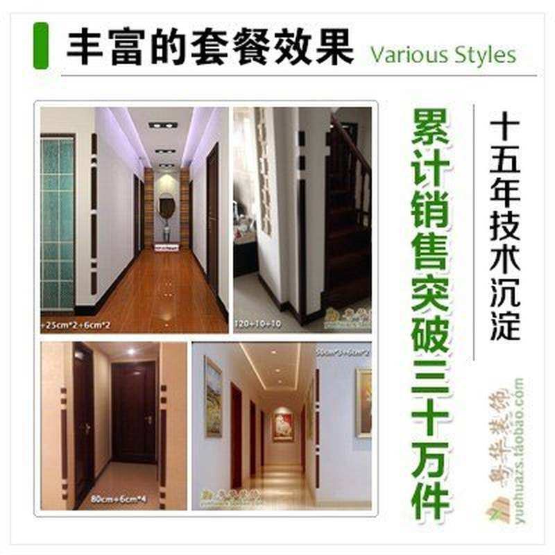 包边墙角木塑线条直角实木中式2.4木质自粘实木质护角条护墙角