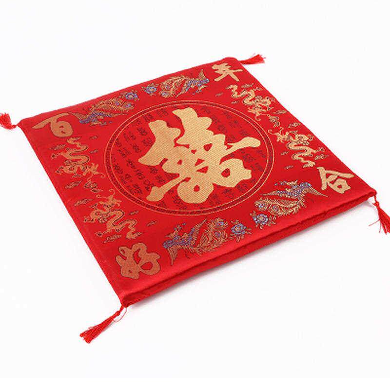 底垫传统太师椅用成亲坐垫图案座椅垫结婚跪垫新婚用品福字福垫垫
