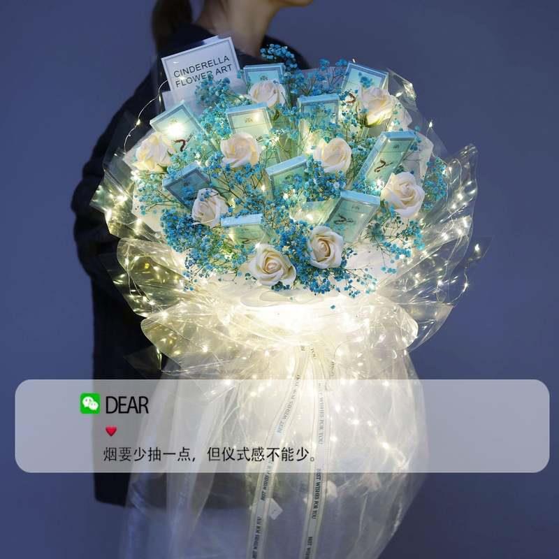 送男朋友炫赫门花束烟材料包礼盒零食diy材料全套走心实用礼物