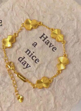 高保色古法沙金镭射葫芦 蝴蝶手链金店同款爆闪手饰小众轻奢四叶