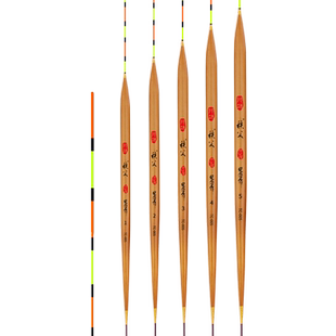 南北浮漂野钓土鲮鱼漂高灵敏秩父碳化芦苇快速底钓罗非鲮鱼专用漂