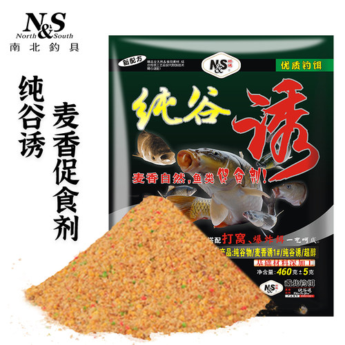 南北麦香快诱鱼草鲤饵料
