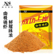 南北鱼饵南极虾粉浓鲜虾腥高品质磷虾粉钓鱼小药鱼饵料窝料添加剂
