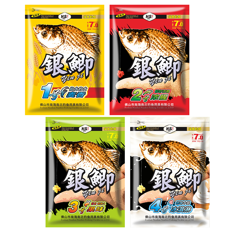 ns南北鱼饵银鲫金鲫钓饵鲫鱼饵料秋冬钓鲫鱼鲤鱼饵料野钓黑坑钓饵