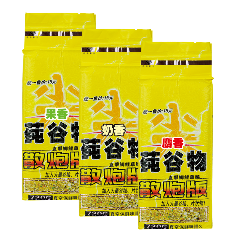 南北鱼饵尖纯谷物散炮版饵料冬季鲫鱼野钓黑坑饵基础窝料鲤草鱼饵