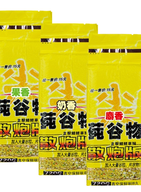 南北持久诱鱼尖纯谷物鲫鱼散炮