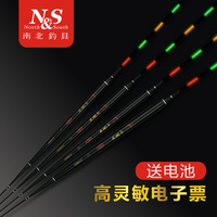 南北浮漂高靈敏小魚兒長粗尾高端