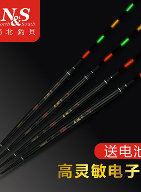 南北浮漂 高灵敏小鱼儿电子漂醒目巴尔杉木长粗尾夜光漂高端鱼漂