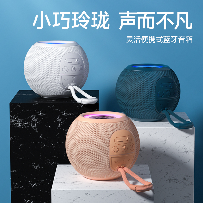 TG337蓝牙音箱无线迷你小音响家用户外便携式大音量重低音炮音响